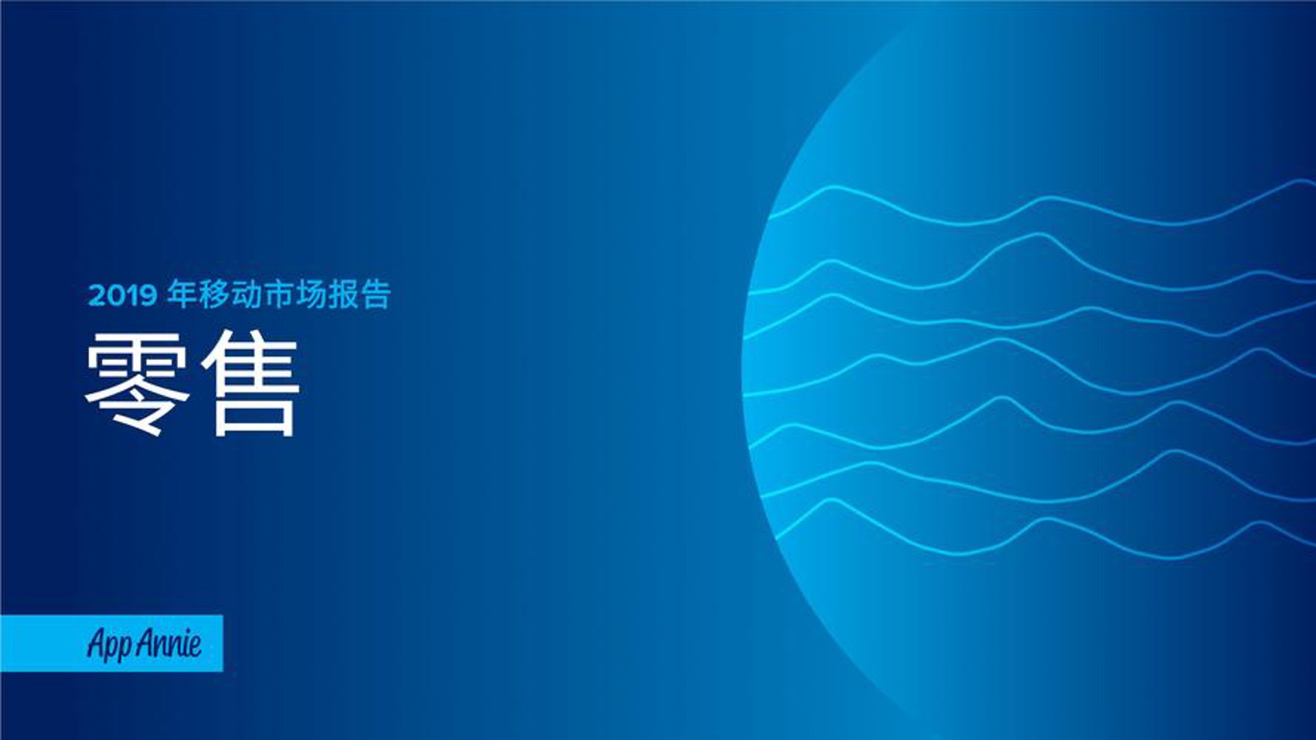 明晟商贸
